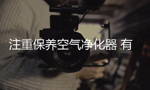 空气每3个月进行一次