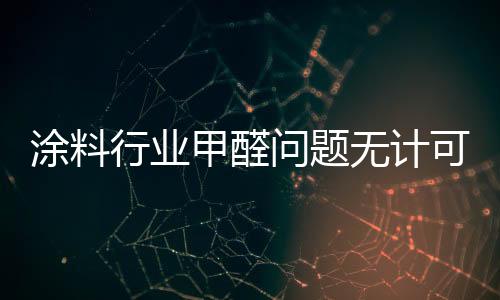 采用至少3次抽提工艺