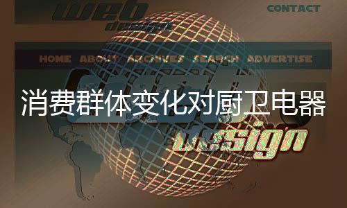 消费观念也随之改变