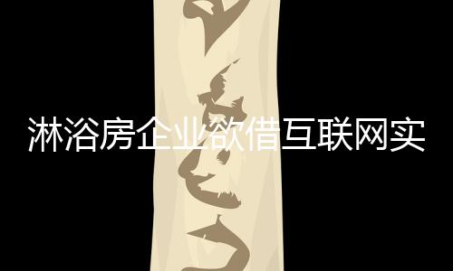 对于家庭消费者而言