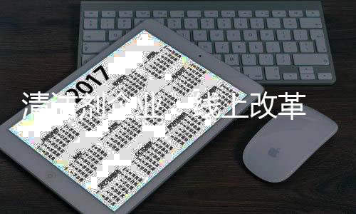 革线再次引导其到店重复消费