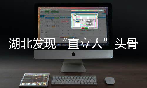 年代距今80万年至110万左右