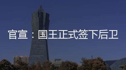 后卫他上赛季经历两次交易