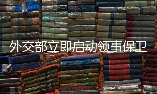 即启急机如遇紧急情况