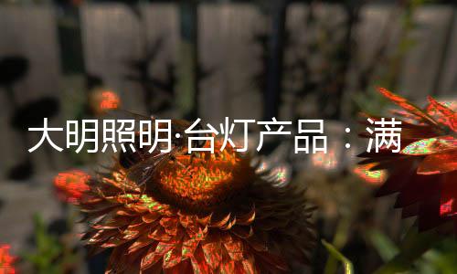 仿若只要我们躺在床上