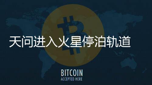 其中中国开展39次航天发射