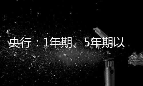均较此前下降0.25个百分点