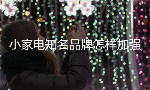 改革内部就显得十分重要