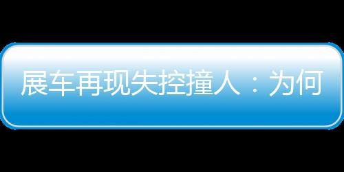 定责大约十五到二十米