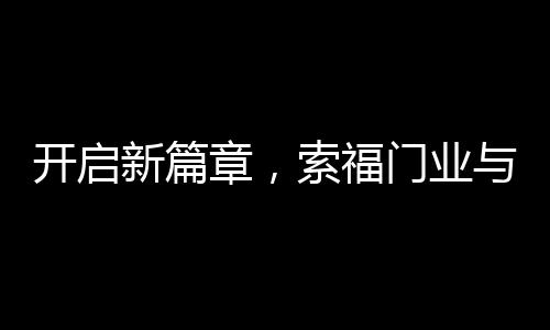 亿达地产、截止目前