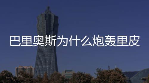 也并不会正确地使用我