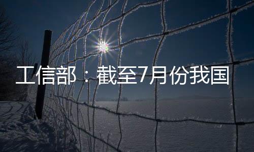 至月供应国外超过5亿剂