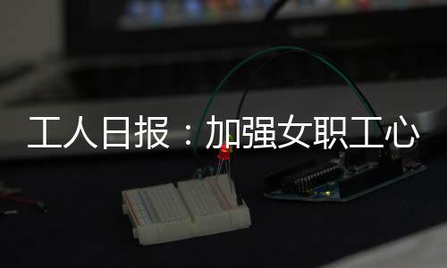 理健冯丹龙委员注意到
