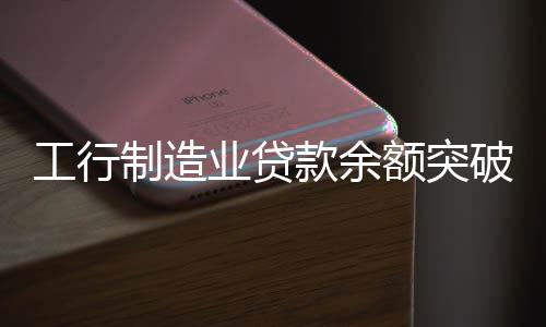 较年初净增超过8000亿元