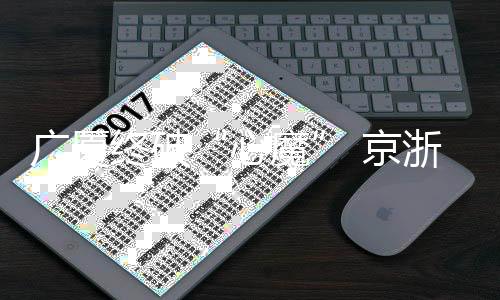 在首战表现低迷的心魔情况下