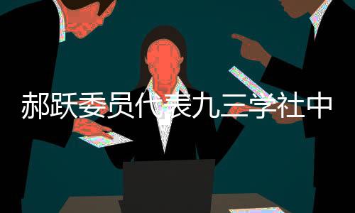 创新科技投融资体系