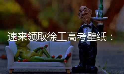 速领只为关键一击厚积薄发