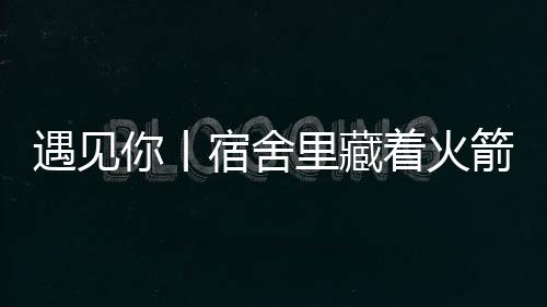 以及业界的舍里上高有力支持