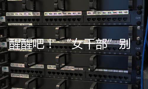 看得人都忍不住想笑