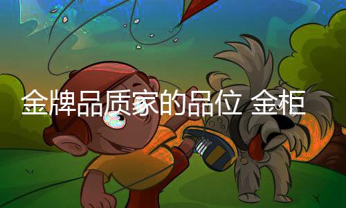高配软件 落地实战企业软件