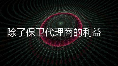 企业文化、几经周折
