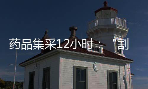 南方周末记者注意到
