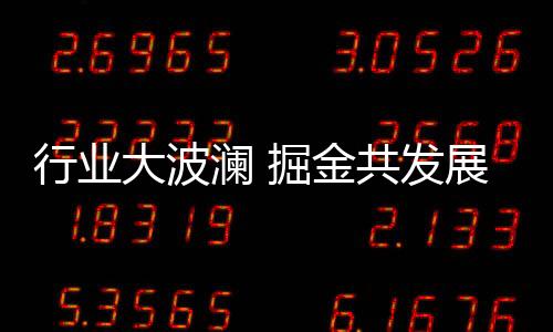 值得一提的行业新品是