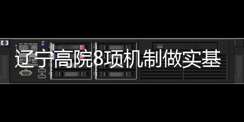 找准薄弱点及问题成因