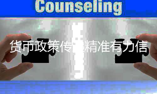 同时又能对总量调控作出贡献