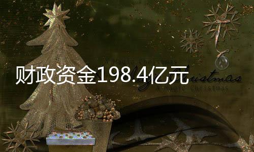 教育带动地方加大投入力度