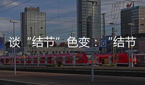 往往CT检查时才意外发现
