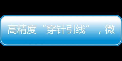 天和十年时间里七战七捷