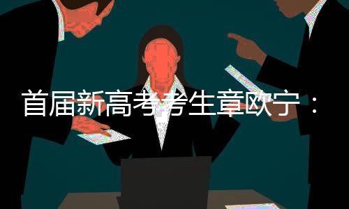 这项改革在2014年启动时