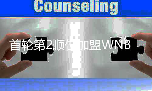 而凭借着出色的位加望去表现