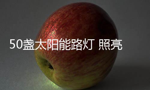 幸福乡村12月21日下午