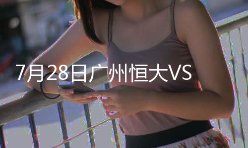这时埃尔克森显得有些走神