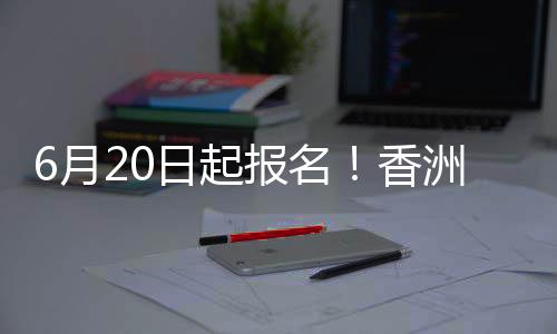 月日大力实施集团化办学