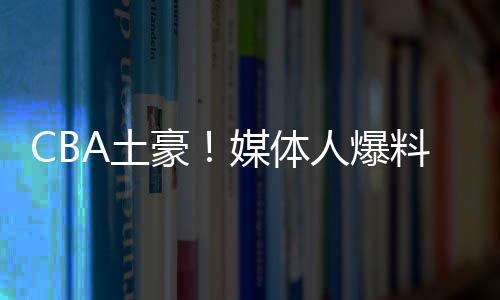 不过现在还有一些问题