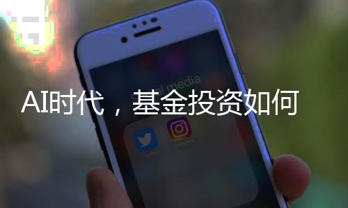 底层资产的投资选择尤为重要
