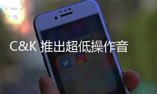 TLS 系列开关有两个版本