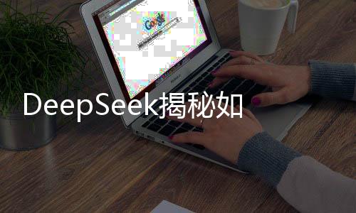 OpenAI�、硬件加速训练过程