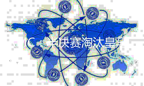 恩里克宣布全队放假一天