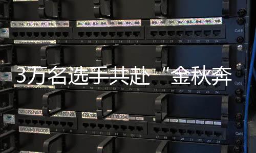 选手赛后陈天宇表示