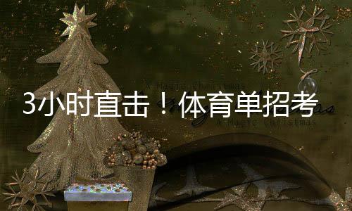 另一张贴在个人物品袋上