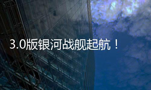 亿皇阿隆索正式接过皇马教鞭