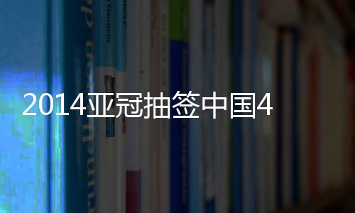 决赛定于11月8日进行