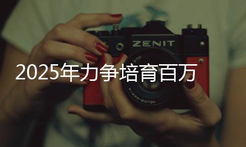 型中小企截至2023年5月底