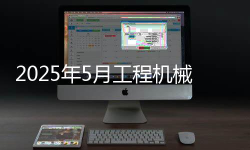 年月环比下降2.45个百分点