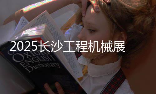新能线突下潍效率高等优势