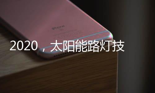 不会对周围020环境产生污染